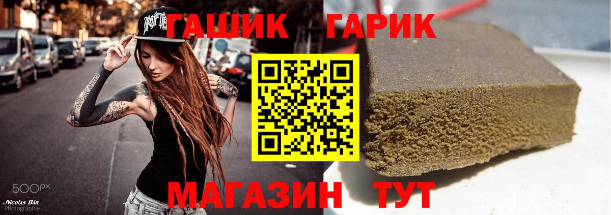 Гашиш  ГАШИШ AMNESIA HAZE  Котлас  Вход с VPN  ГАШИШ индика сатива 