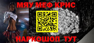 прущие крисы Коммунар