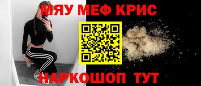 прущие крисы Коммунар