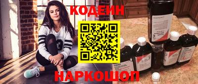 стафф Комсомольск-на-Амуре