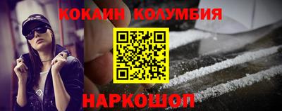 стафф Комсомольск-на-Амуре