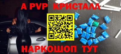 прущие крисы Коммунар