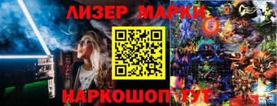стафф Комсомольск-на-Амуре