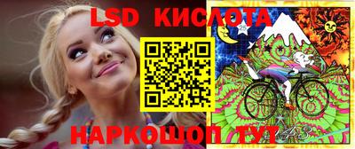 стафф Комсомольск-на-Амуре
