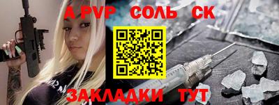гидропоника Конаково