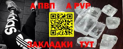 прущие крисы Коммунар