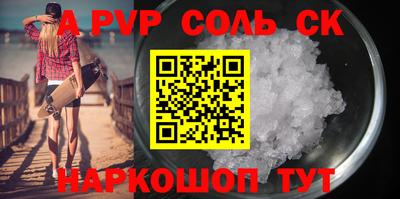 прущие крисы Коммунар