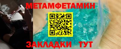 стафф Комсомольск-на-Амуре