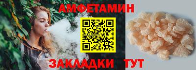 стафф Комсомольск-на-Амуре