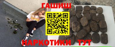 стафф Комсомольск-на-Амуре