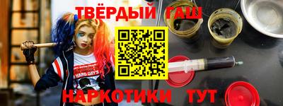стафф Комсомольск-на-Амуре