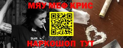 стафф Комсомольск-на-Амуре