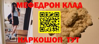 стафф Комсомольск-на-Амуре