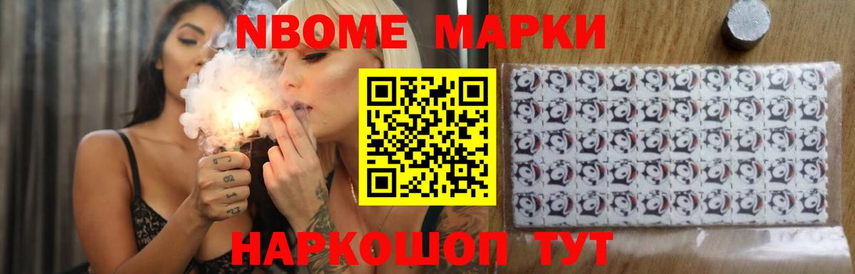 ЛСД экстази кислота Котлас