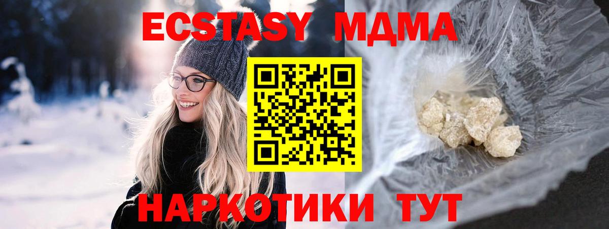ГАШ  Вход с VPN  Котлас  Меф кристаллы  Канабис 
