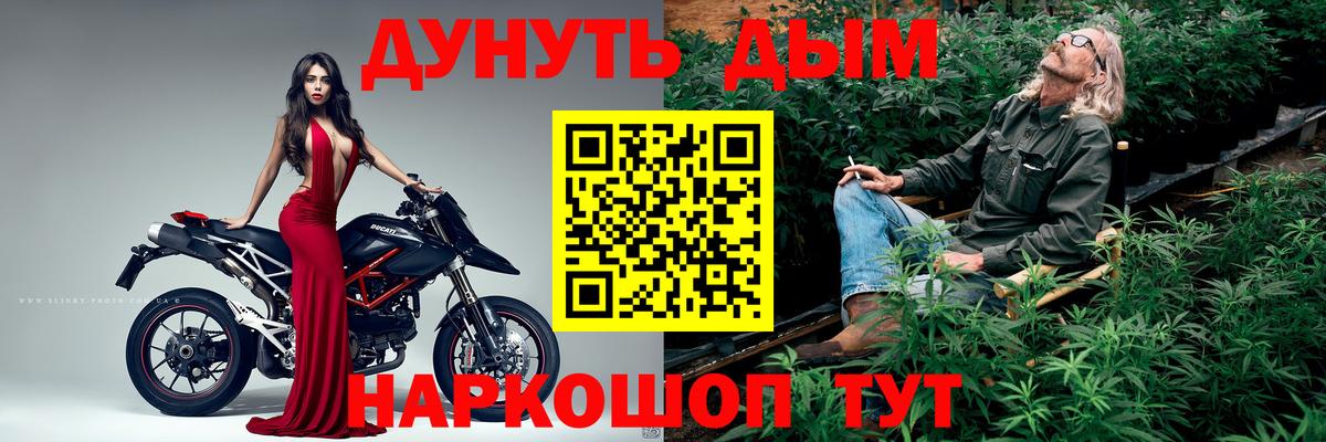 Бошки Шишки сатива  Вход с VPN  МАРИХУАНА план  Котлас  Марихуана VHQ 